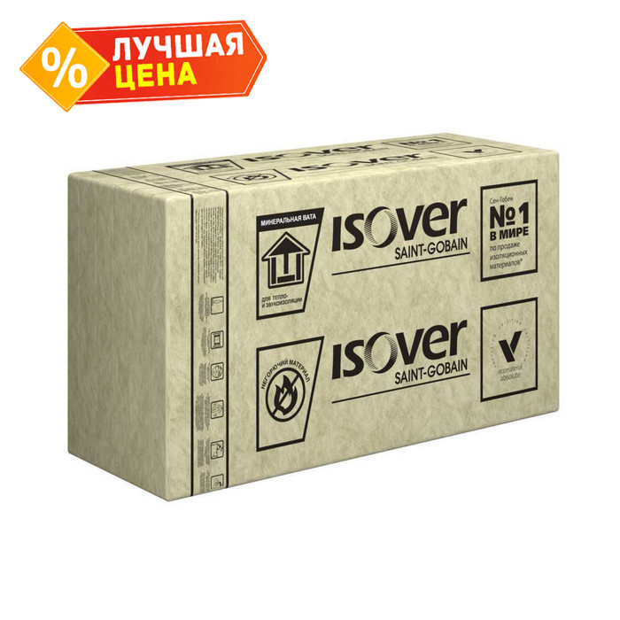 Утеплитель Isover Изовер OL-Pe 150х1190х1380
